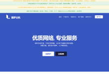 lisahost：专业原生家庭住宅属性VPS，CN2/CUII/CMI/AS4837/国际线路等，香港/台湾/韩国/日本/新加坡/美国/英国-康维主机测评-网站SEO优化