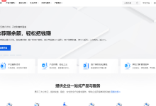 默契云美国香港浙江宁波产品首月免费体验!-康维主机测评-网站SEO优化