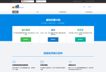justhost，美国机房便宜VPS，7折循环优惠，不限流量，洛杉矶/圣何塞/西雅图等6机房-康维主机测评-网站SEO优化