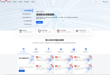 【烟火云】安徽移动/联通云25元/月/4H4G/5Mbps/50G SATA Raid 10策略，年付180元升级宽带10Mbps/100G SATA Raid 10策略 续费同价！！-康维主机测评-网站SEO优化