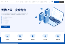CstoneCloud: 美国9929优化住宅双ISP VPS 解锁tiktok ChatGPT等等 月付九折 年付七五折-康维主机测评-网站SEO优化