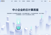 超享云年付产品低于388精准测评与推荐!-康维主机测评-网站SEO优化