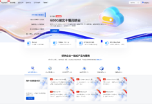 【烟火云】Cloudie机房26元/月 香港/4核4G 30G SSD/30Mbps无限流量，拥有50+IP段-康维主机测评-网站SEO优化