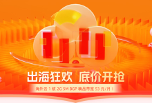 【恒创科技】双11活动大促,云服务器2.5折起,物理机298元特价清仓-康维主机测评-网站SEO优化