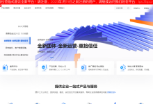 弎壹云香港AMD高性能8H2G服务器新春活动低于10元/月！-康维主机测评-网站SEO优化