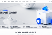 莱卡云:特惠活动来袭云服务器低至20元/月起,独立服务器低至399元/月-康维主机测评-网站SEO优化