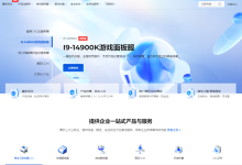 桔子数据-冬季特惠 四川成都高防，香港CN2 美国9929 云服务器VPS  CPU16核，内存16G ，100G数据盘， 98元/月起-康维主机测评-网站SEO优化