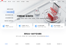 易付云-老牌IDC商,助力新站长活动云服务器最低至9.9元/月,代理折扣5折起-康维主机测评-网站SEO优化