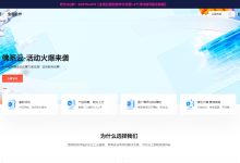 【佛系云】AMD香港AMD美国月付年付新年活动大特惠-康维主机测评-网站SEO优化