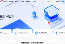 极点云计算：低价精品美国云VPS，最低仅需￥15/月即可体验Gold6133、EPYC7571等高性能服务器！-康维主机测评-网站SEO优化