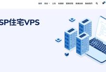 荫云,韩国双ISP住宅VPS,7折优惠,$9/月(2核/4G/50GB SSD/250Mbps),双ISP属性/家庭住宅IP/韩国原生IP-康维主机测评-网站SEO优化