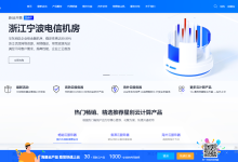 星创云-老牌IDC商,助力新人活动云服务器低至9.9元/月,资质齐全的服务商。-康维主机测评-网站SEO优化