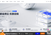 优倍云-国内4H4G云服低至24元/免备案云服20元起/高防物理机低至228元!-康维主机测评-网站SEO优化
