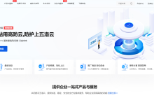 华北电信高防云主机-金牌CPU 16G内存69元-五洛云服务器-康维主机测评-网站SEO优化