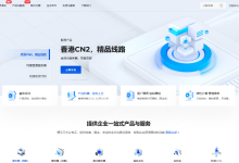 彩豆云:美国无黑洞秒解策略T级防御云服务器100Mbps带宽-30元/月起-康维主机测评-网站SEO优化