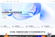 安讯云测评报告-康维主机测评-网站SEO优化