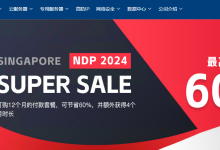 NDP 2024:Jtti CN2 GIA VPS云服务器订购12个月套餐立减60%,再免费送4个月时长-康维主机测评-网站SEO优化