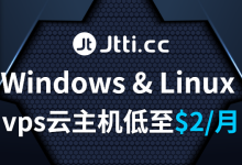 Jtti:Windows & Linux vps云主机低至$2月,电信CN2联通AS9929移动CMI-康维主机测评-网站SEO优化