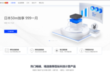 百纵科技钜惠,香港CN2/1核/1G内存/3M带宽9.9元/月,美国VPS/1核/1G内存/10M带宽9.9元/月-康维主机测评-网站SEO优化