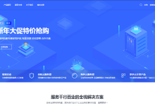 亿佳云 -香港CN2CTG 2H2G 5M轻量服务器低至15元-康维主机测评-网站SEO优化