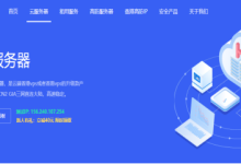 个人/企业建站推荐香港云主机-CN2 GIA线路低延迟,快速稳定-康维主机测评-网站SEO优化