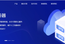 XOVV 全新上线五大洲 100国家节点云服务器-康维主机测评-网站SEO优化