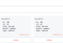欧亚云新春特惠:AS4837大宽带低至18元/月(1核、1GB内存、200Mbps带宽、1000GB流量)美国洛杉矶-康维主机测评-网站SEO优化