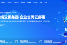 融兴云机-大陆物理机32核32G、DDos200G防御 宿迁300G防御,云机低至28元-康维主机测评-网站SEO优化