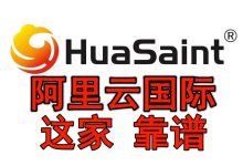2023阿里云国际站最新购买教程，只需一个邮箱即可注册账号，无需绑卡、可代充(支持人民币)-康维主机测评-网站SEO优化