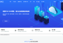 蓝米云-上新200G美国高防云服务器,大陆、香港、日本、台湾、韩国和美国等,新购7折,不限订购时长-康维主机测评-网站SEO优化