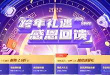 【恒创科技】2022跨年专享_香港/美国服务器全场低至2.6折_续费同价-康维主机测评-网站SEO优化