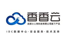 香香云内蒙、成都、眉山多线BGP云服务器19.9元/月起,四川成都300G高防服务器,骨干直连1.8毫秒,550元/月起-康维主机测评-网站SEO优化