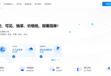 稳爱云香港独立服务服限时优惠,香港三网CN2 回程30起 。美国T级秒解直连线路,日本CN2带宽优秀。-康维主机测评-网站SEO优化