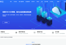 蓝米云:香港CN2云服务器3Mbps低至23元 四川/镇江/香港独立服务器 24核16G 100G高防低至297元-康维主机测评-网站SEO优化