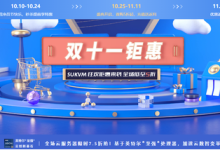 速联云:美国大带宽VPS服务器,双11.11狂欢钜惠5折限购-康维主机测评-网站SEO优化