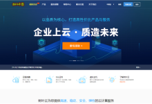 树叶云:枣庄内蒙云服务器低至25/月起100m大带宽仅349/月-康维主机测评-网站SEO优化