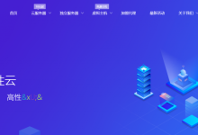 宝乐云-香港2核2G 10M/美国2核2G 100M=16元/月-康维主机测评-网站SEO优化