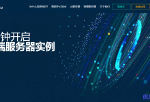 Varidata: 新增香港三网+CN2云服务器免备直连内地,全场5折优惠-康维主机测评-网站SEO优化