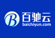 百驰云特惠活动7.5折/洛杉矶VPS月付22元起,香港VPS月付14元,湖北电信高防服务器月付81元起-康维主机测评-网站SEO优化