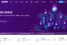 美国云服务器 1核1G 5M(带宽) 27元/月   香港云服务器  1核1G 5M(带宽) 43元/月  特网科技-康维主机测评-网站SEO优化