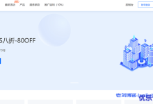 A400互联乐享中秋活动：美国洛杉矶9929线路KVM VPS，199元/年/2核2GB内存/30GB SSD空间/1TB流量@100Mbps端口-康维主机测评-网站SEO优化