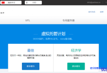 JustHost新增官网新域名地址：justhost.asia，供中国用户访问-康维主机测评-网站SEO优化