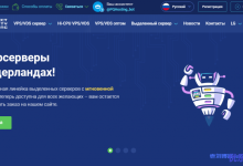 PQ.Hosting新增荷兰大硬盘VPS，1Gbps大带宽，不限制流量，无视DMCA，低至€3.77/月（1核1G内存50G硬盘）-康维主机测评-网站SEO优化