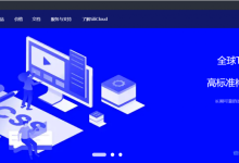 SiliCloud洛杉矶GIA+BGP线路KVM VPS：$16/2年/384MB内存/10GB SSD空间/300GB流量@200Mbps端口-康维主机测评-网站SEO优化