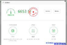 ReCloud美国西雅图NTT Small 美国 | 西雅图NTT | 一期 2核2G内存500Mbps带宽（原生IP）VPS测评分享-康维主机测评-网站SEO优化
