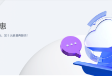 腾讯云云硬盘夏日特惠：云硬盘1000GB首年199元，加9元容量再翻倍！4000GB新老同享1折起！-康维主机测评-网站SEO优化