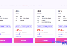 华纳云:美国cn2云服务器,2核4G10M CN2三网直连,赠送10G ddos防御,秒杀价低至53元/月-康维主机测评-网站SEO优化