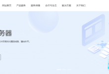 美国CERA云服务器 G口,原生IP,解锁美区tiktok,1核/1G内存/40G硬盘/500G流量/1Gbps带宽,39元起,稳爱云-康维主机测评-网站SEO优化