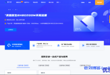 龙祥互联-八月促销香港8h8g 10M 30元,美国8h8g 200M 39元,挂机宝5元 加拿大100M 18元等vps挂机宝服务器韩国日本台湾 续费同价-康维主机测评-网站SEO优化