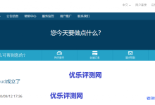 ReCloud套餐汇总：广州移动VDS，江门KVM，湖南联通KVM，美国西雅图NTT/洛杉矶CERA/西雅图BGP，香港TFN/静态HGC/静态CMI，台湾Hinet家宽/Hinet 1G款/，日本BGP/BBTEC，英国家宽IP，马来西亚TMNet-康维主机测评-网站SEO优化